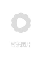 最新流出美女如云的餐厅高级坐厕第季正面几个逼毛很性感的美眉